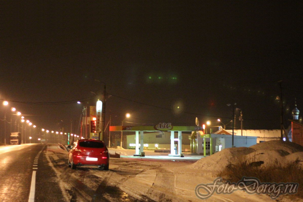  -4 . 240 .  2014, , , , ,  242, .  .  . .   . 
  540.