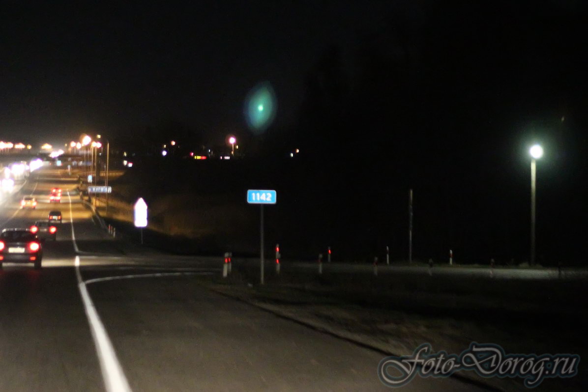  -4 . 1142 .  2014, .  .  .  
  307.