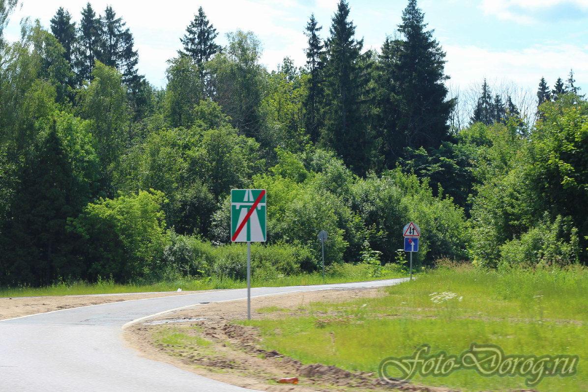  -9 .  2016.  .  .  
  232.