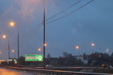  -4 . 31 .  2014, . 3  2014 .  . : , , . 
  575.