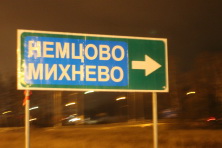  -4 . 70 .  2014, . 3  2014 .  .   (48  71 ). : , . 
  565.
