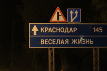  -4 . 1185 .  2014, . 4  2014 .  . :  . 
  297.