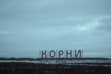  -4 . 131 .  2015, , . 11  2015 .  . . 
  76.